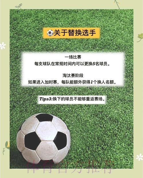 2026世界杯投注入门指南:新手必备的基础技巧 2026世界杯投注入门指南:新手必备的基础技巧