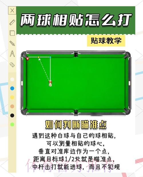 2026世界杯投注指南:破解常见心理陷阱与规避策略 2026世界杯投注指南:破解常见心理陷阱与规避策略