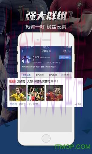 世界杯预测APP下载最佳 世界杯预测APP下载最佳