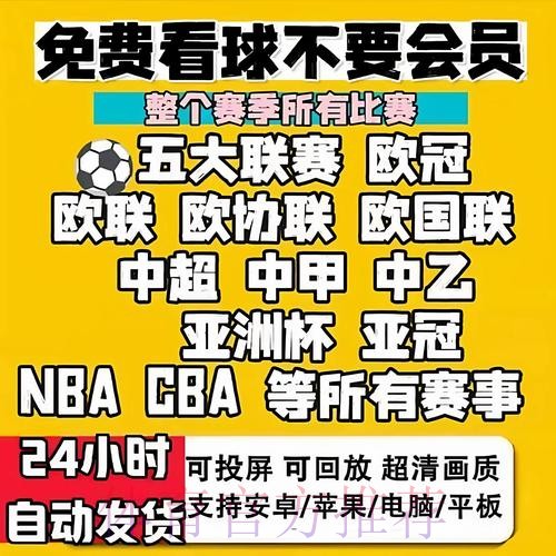 2026世界杯买球安卓入口地址 2026世界杯买球安卓入口地址
