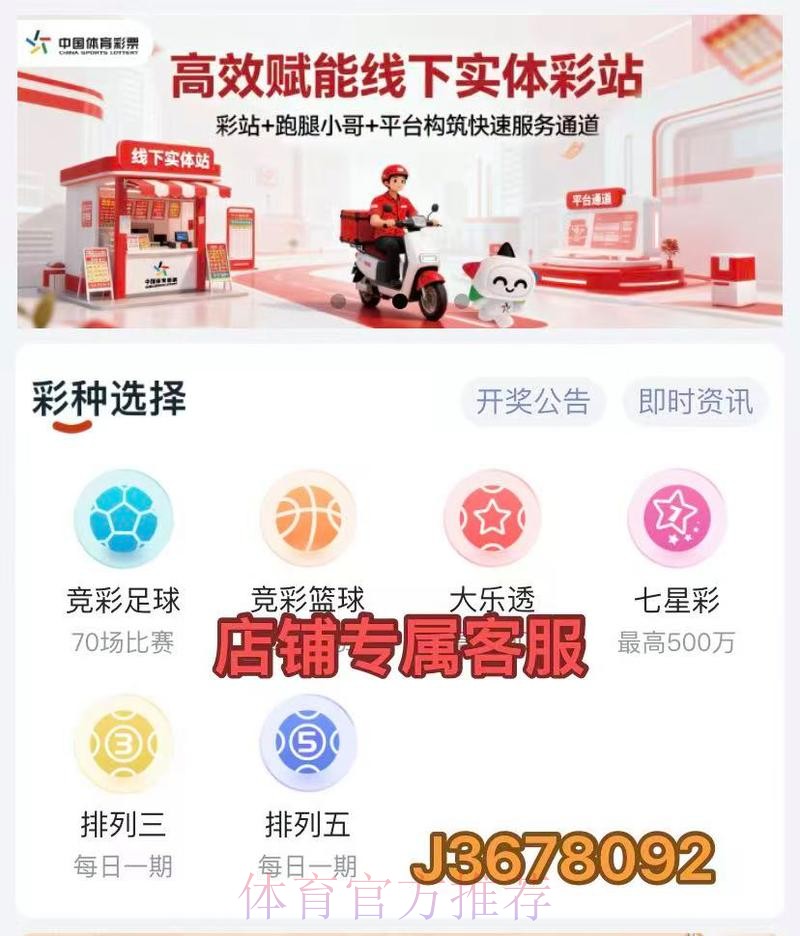 2026世界杯比分软件最新网址 2026世界杯比分软件最新网址