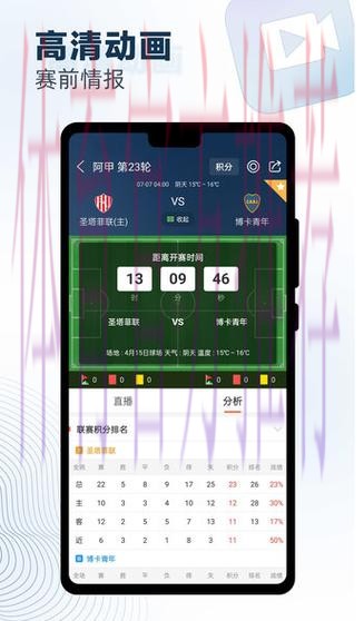 2026世界杯比分软件最新网址 2026世界杯比分软件最新网址