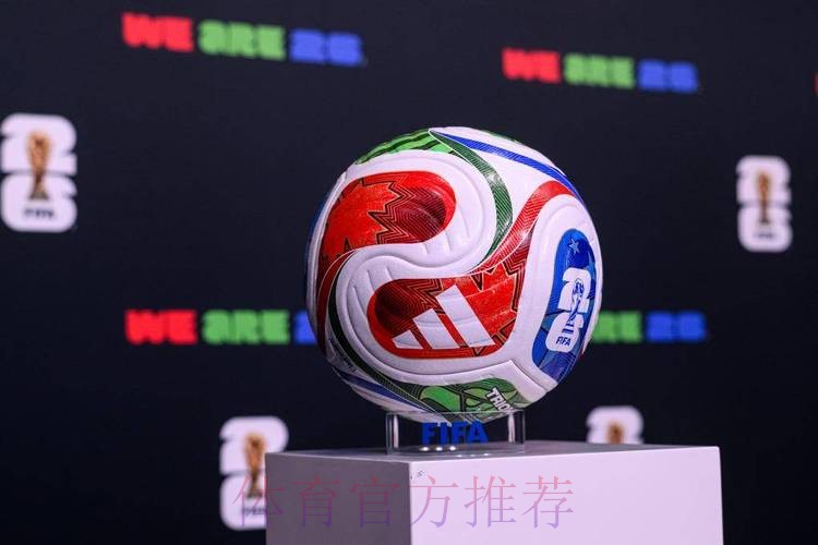 2026世界杯竞猜网站官方