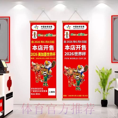世界杯投注网页版最新网址 世界杯投注网页版最新网址
